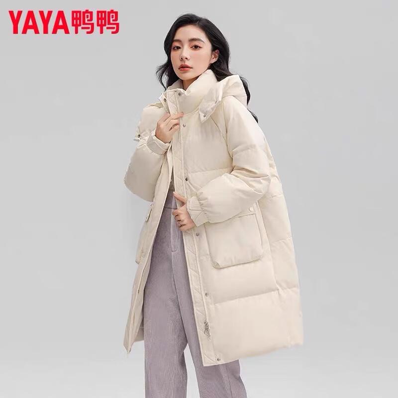 Yaya Women's Hooded Mid-Length Down Parka