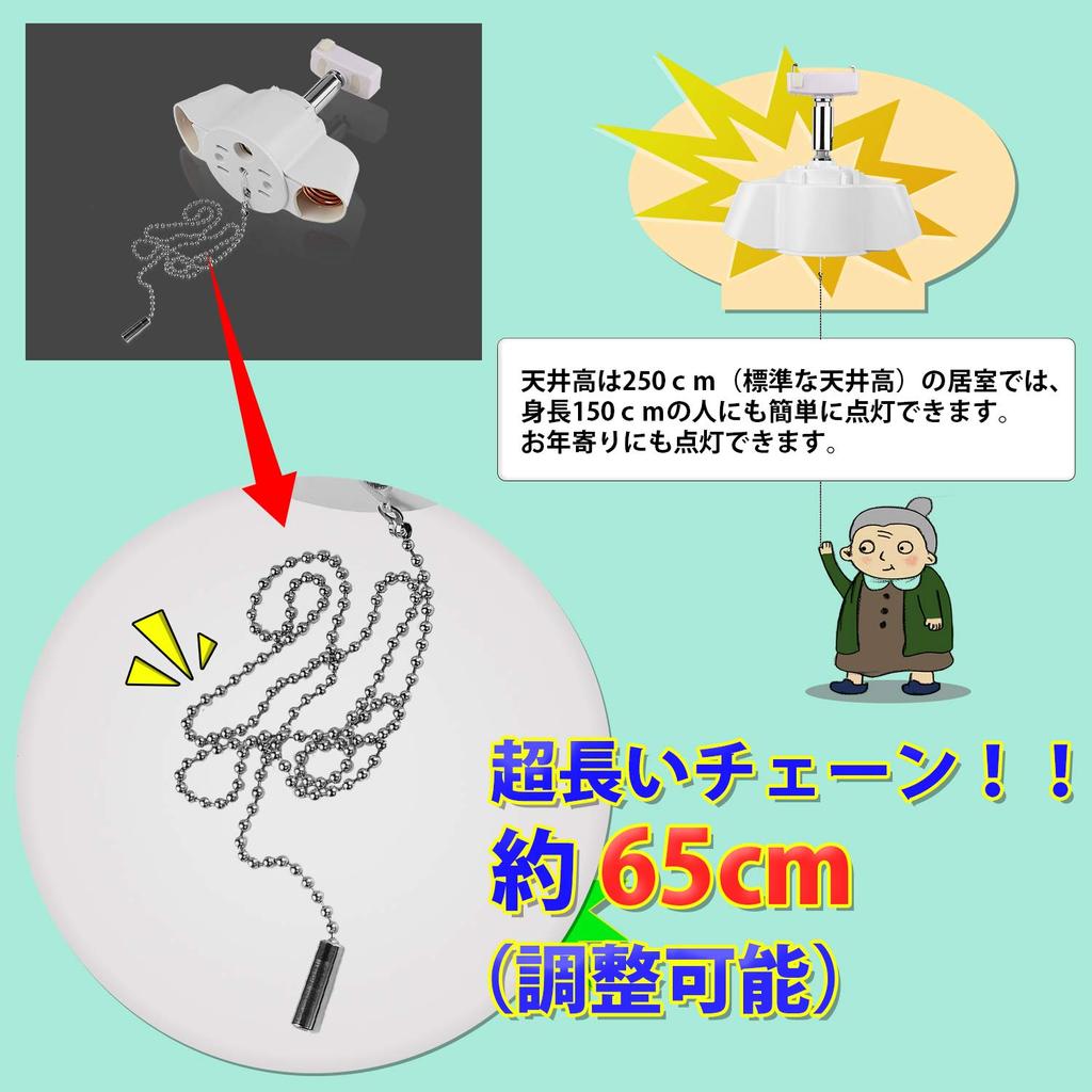 DiCUNO E26 Ceiling Hook Pendant Socket, for Two Pendant Lights, Includes Extra-Long 65cm Chain, Ceiling Mount, Compatible with LED Bulbs (Bulbs Not