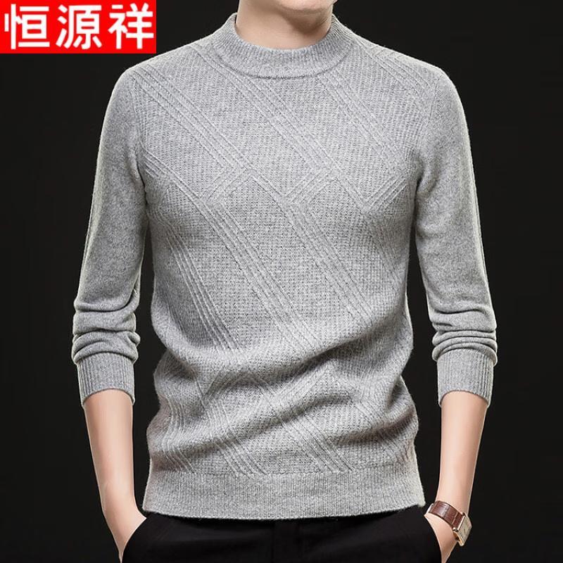 Hengyuanxiang Men's Pure Wool Round Neck Sweater