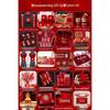 Auspicious Housewarming Gift Money Record Book for New Home Events - Double Happiness Design