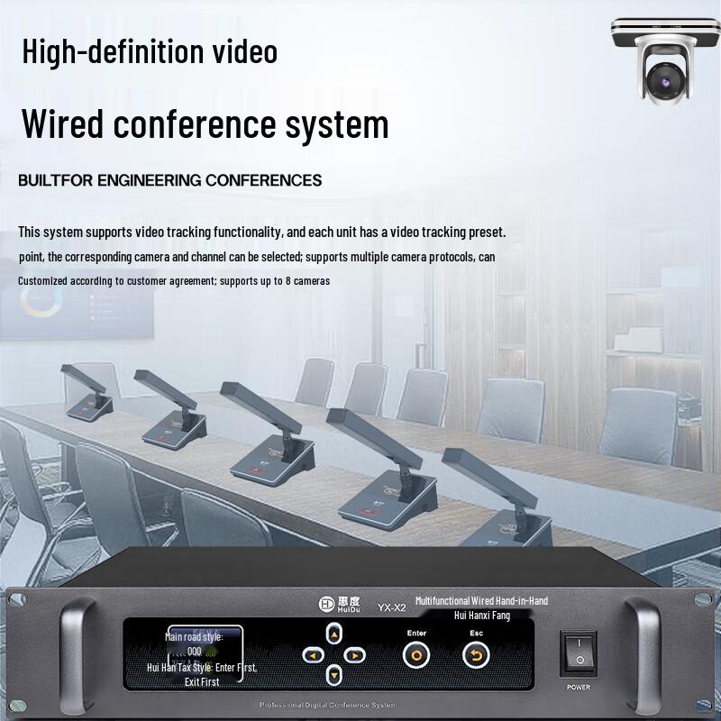 Huido YX-X2 Professional Wired Conference Microphone System (CN version)