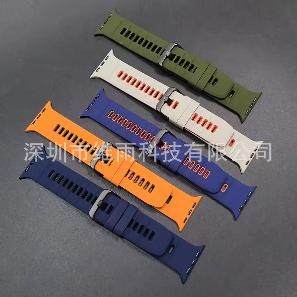 Two-Tone Striped Strap for Apple Watch Ultra 2 (45/46/49mm)