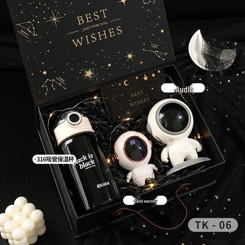 

Aiqi Yixuan A1 Versatile Gift Set (Straw Cup, Hand Warmer, Speaker) TK-06