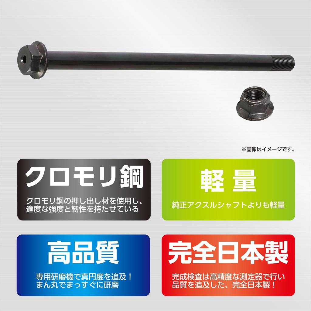 KITACO Hollow Axle Shaft Monkey Front Fork Kit Hollow Hole Shaft Length Neck 245mm (Front/Wide) 498-1123210 30 (199mm) Compatible; Diameter 5;