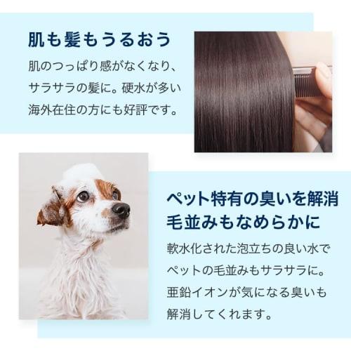 [Official Store] ionac Replacement Filter, Made in Japan, for Water Softening, Shower Heads, and Chlorine Detoxification