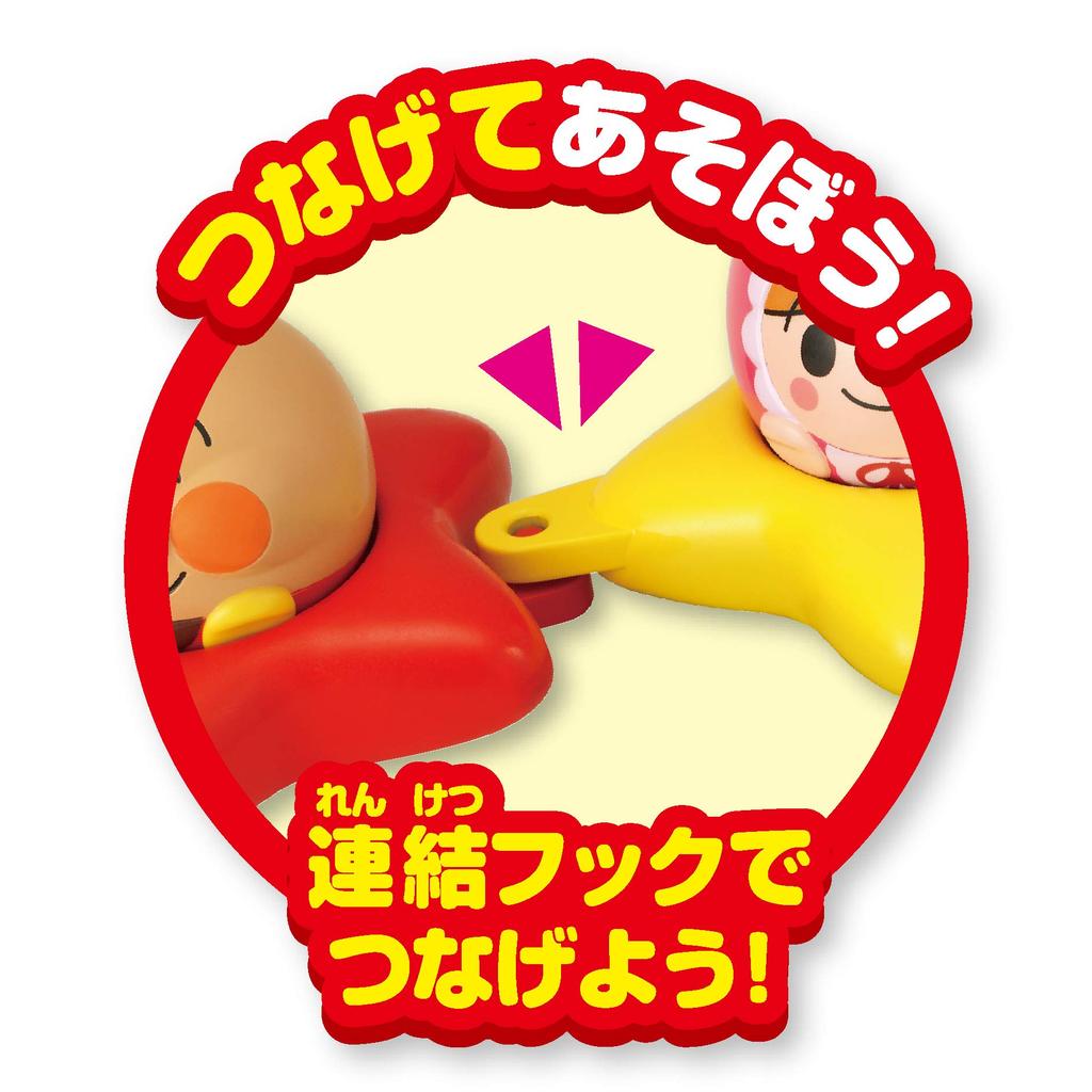 JOYPALETTE Anpanman Let's Play in the Bath! Marupuka Anpanman and Kutan Set, W110mm x H90mm x D140.5mm (Kutan) W56.5mm x H49.5mm x D61mm (Doll)