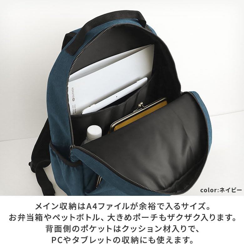 AYANOKOJI Gamaguchi Daypack Made In Japan with Backpack, (WP4 Gamalock, Brown)
