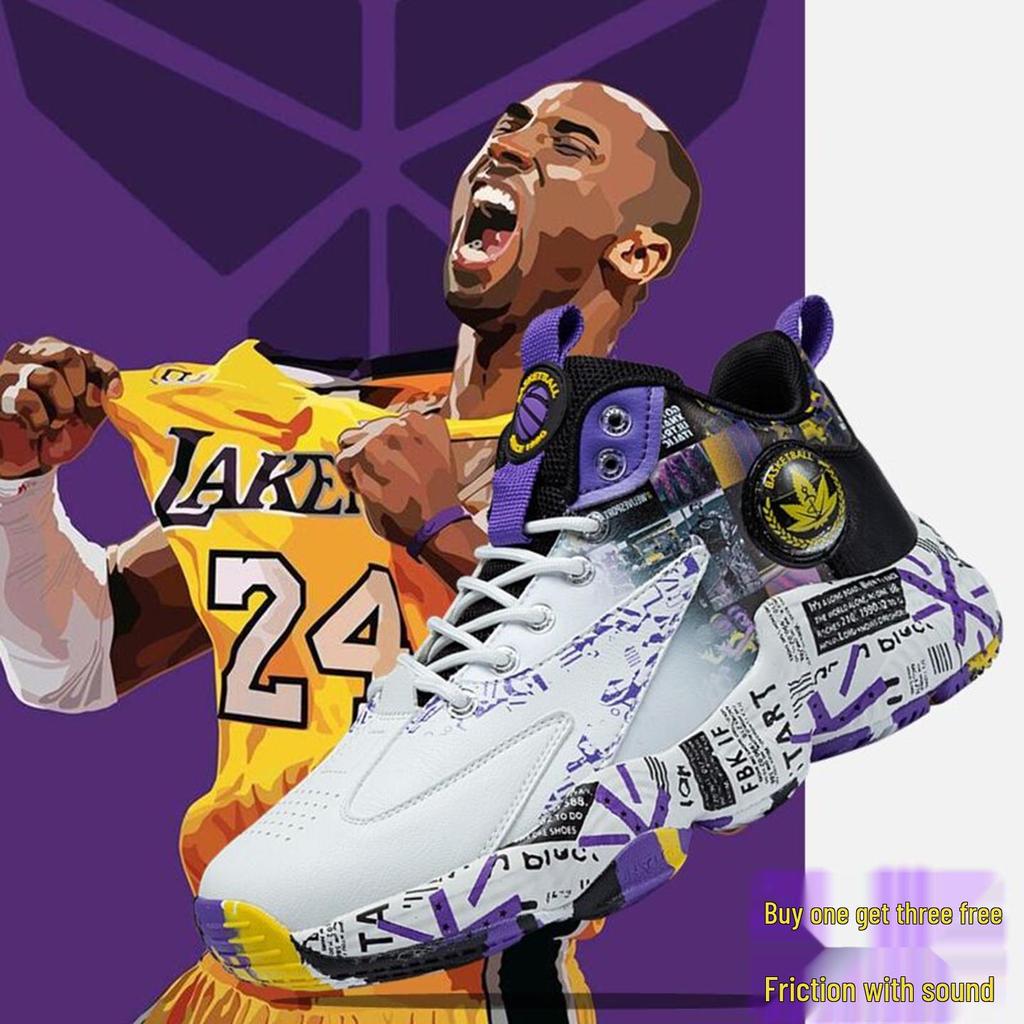 Rico Bee Basketball Sneakers for Big Kids & Teens: Non-Slip, Wear-Resistant, Breathable Athletic Shoes for Autumn.