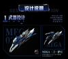 Nuclear Gold Reconstruction Волк-воин Mega Mode масштабная подвижная фигурка из окрашенного сплава ABS "Crystal Envoy" 1/72 и