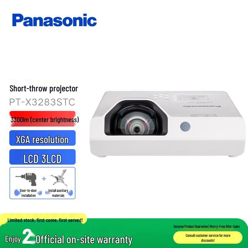 Panasonic Business & Education 3LCD Projector Series (CN version)