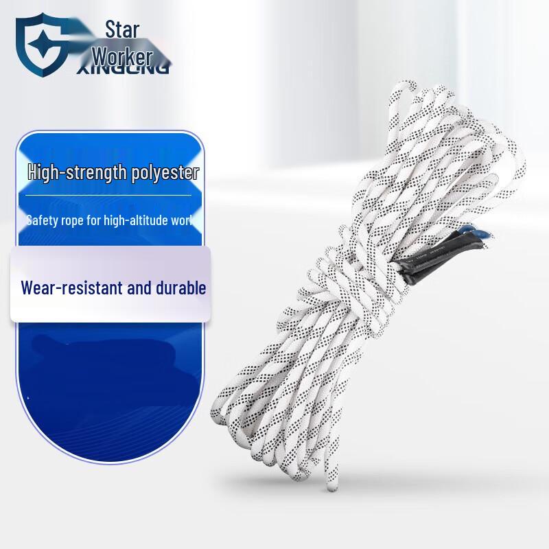 Milin Xinggong 16mm Emergency Safety & Rescue Rope One Size