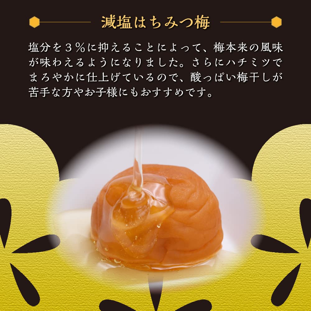 Ichifuji no Ama Ume Ume Honey Pickled Plums Kishu Nanko Ume Reduced Salt Crushed Ume 3% Salt Fully Ripe Large Domestic Wakayama 1kg