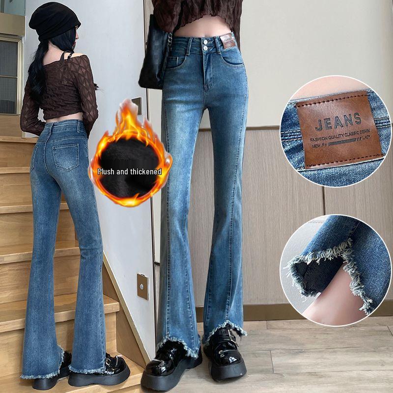 Women's High-Waisted Flared Jeans, Autumn/Winter 2026, Slimming Raw Hem Wide-Leg Design
