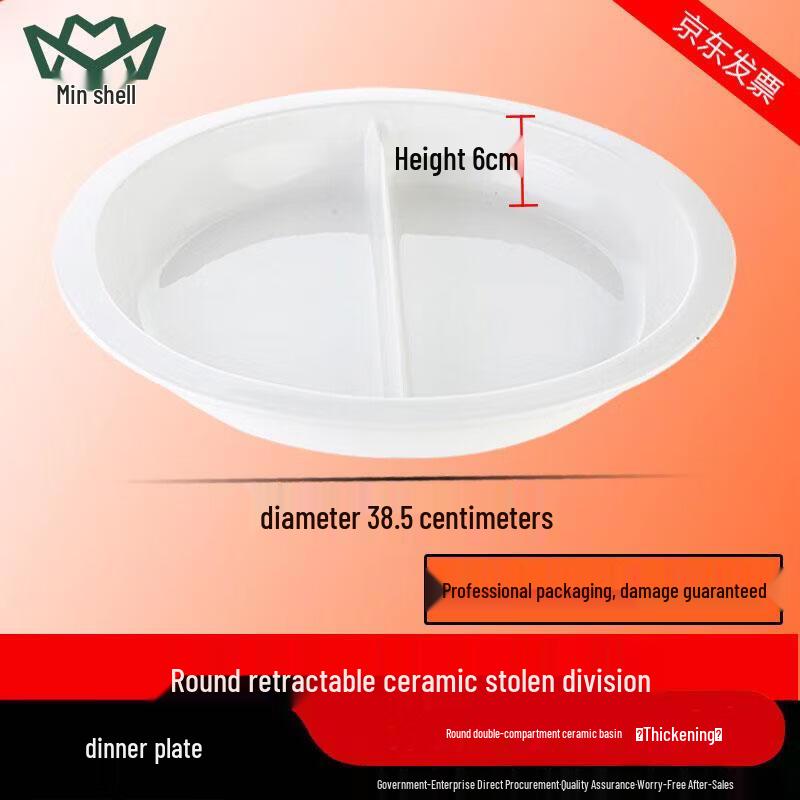 Thickened Round Ceramic Buffet Plate