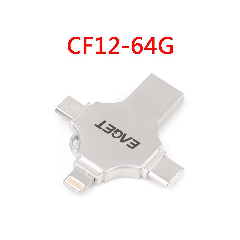 EAGET CF12 4-in-1 Multi-Interface USB Drive