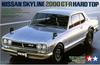 Tamiya Sports Car Series Nissan Skyline 2000 Hardtop Plastic Model 24194 1/24 No.194 GT-R