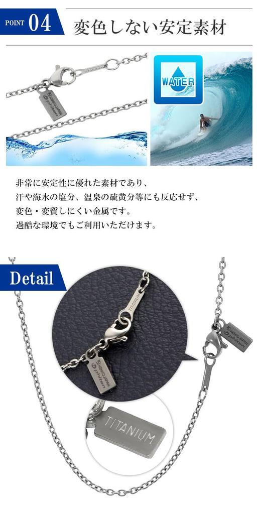 KJ Phiten [Limited Edition] Titanium Necklace, Azuki Pattern, 1.9mm Width, 40-60cm (45cm), Made in Japan, Hypoallergenic