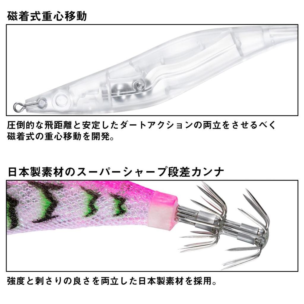 Daiwa Emerald Dart Charred Gray Shrimp LC3.5,