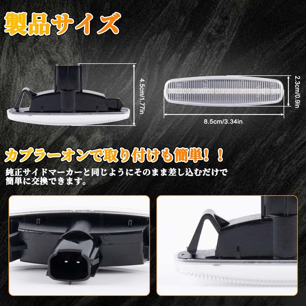 GemPro Y51 Fuga Y50 Side Marker Skyline V36 Y51 Cima Murano Z51 Skyline Crossover J50 Pathfinder R52 Infiniti Compatible with Nissan Clear Flowing