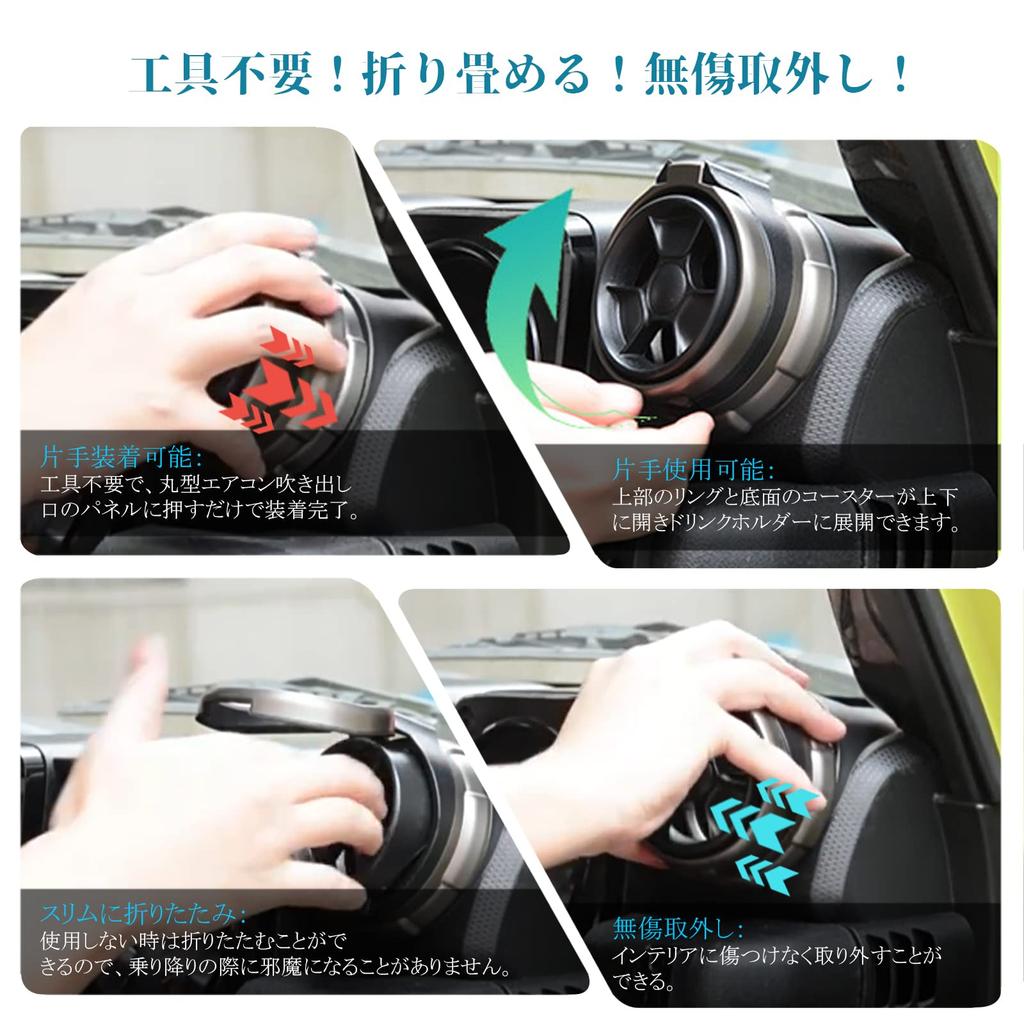 Ruiya Jimny JB64 Drink Holder for Suzuki Jimny JB74 Air Condition Drink Holder, No