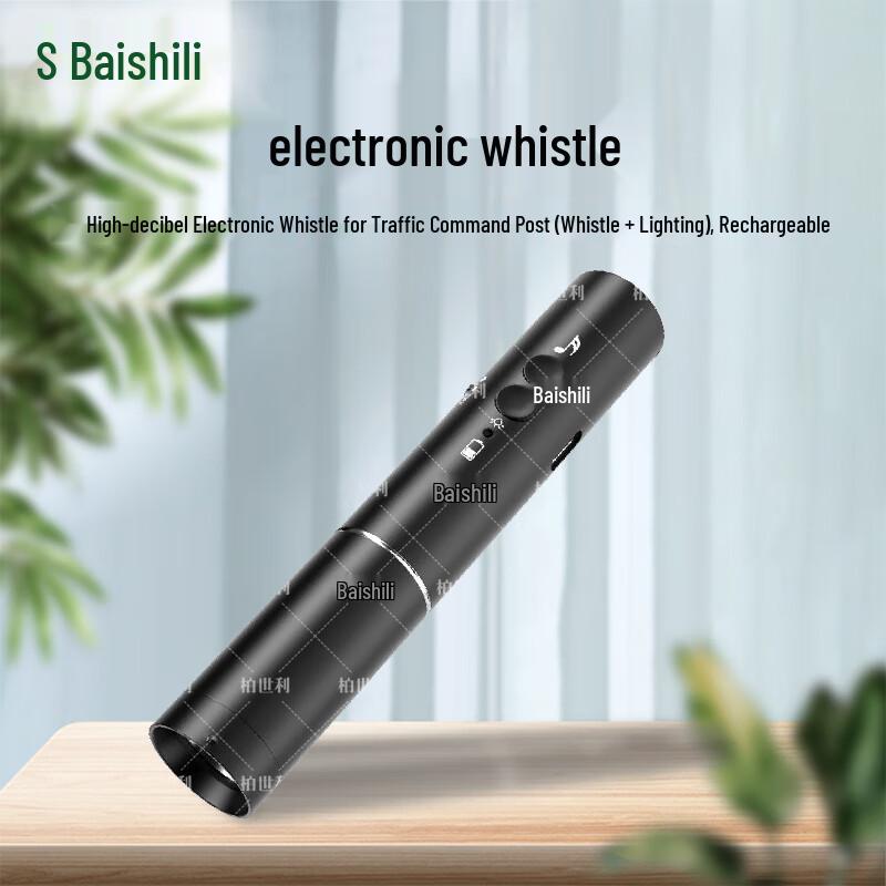 Электронный свисток Bosley