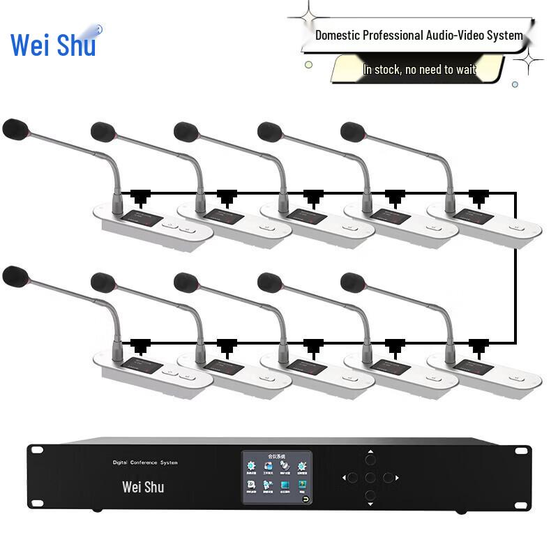Wei Shu K-500-A2 Wired Gooseneck Conference Microphone System (CN Version)
