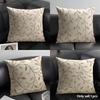 Minimalist Beige Vine Leaf Cushion Cover Durable Hypoallergenic Organic Linen Short Pillow Cover Washable