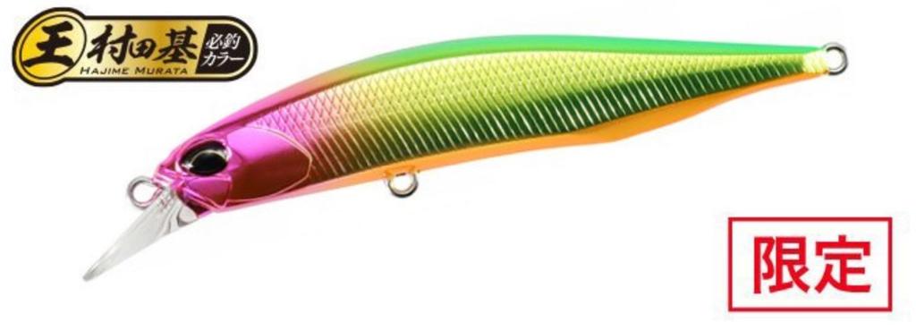 DUO Realis Jerkbait 85F Floating Lure MCCZ293 (8293)