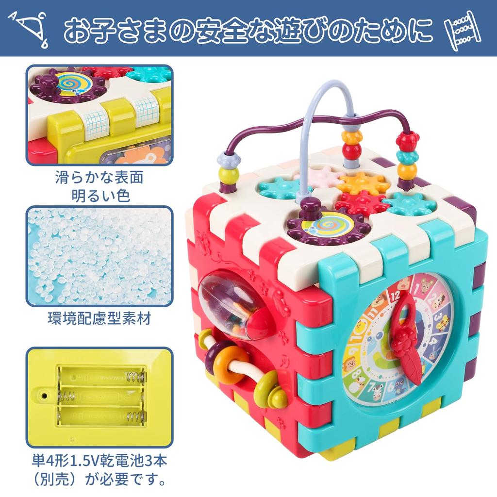 Multifunctional interlocking and shape-matching box building blocks for babies (ages 0-1) - includes bead coaster and looping toy. A great educational