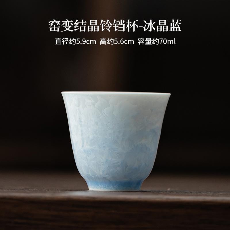 Kiln Change Ceramic Tea Cups Ea-tasting Meditation Mugs Chazhan Master Cups Kung Fu Tea Cup Tea Drinkware Ceremony Decoration