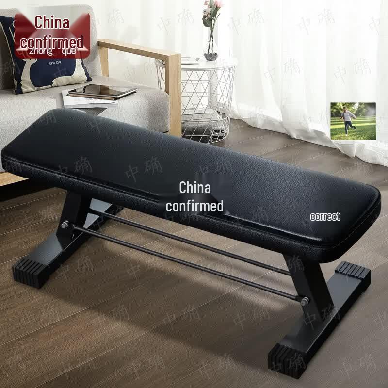 Zhongxun Multifunctional Flat Dumbbell Bench