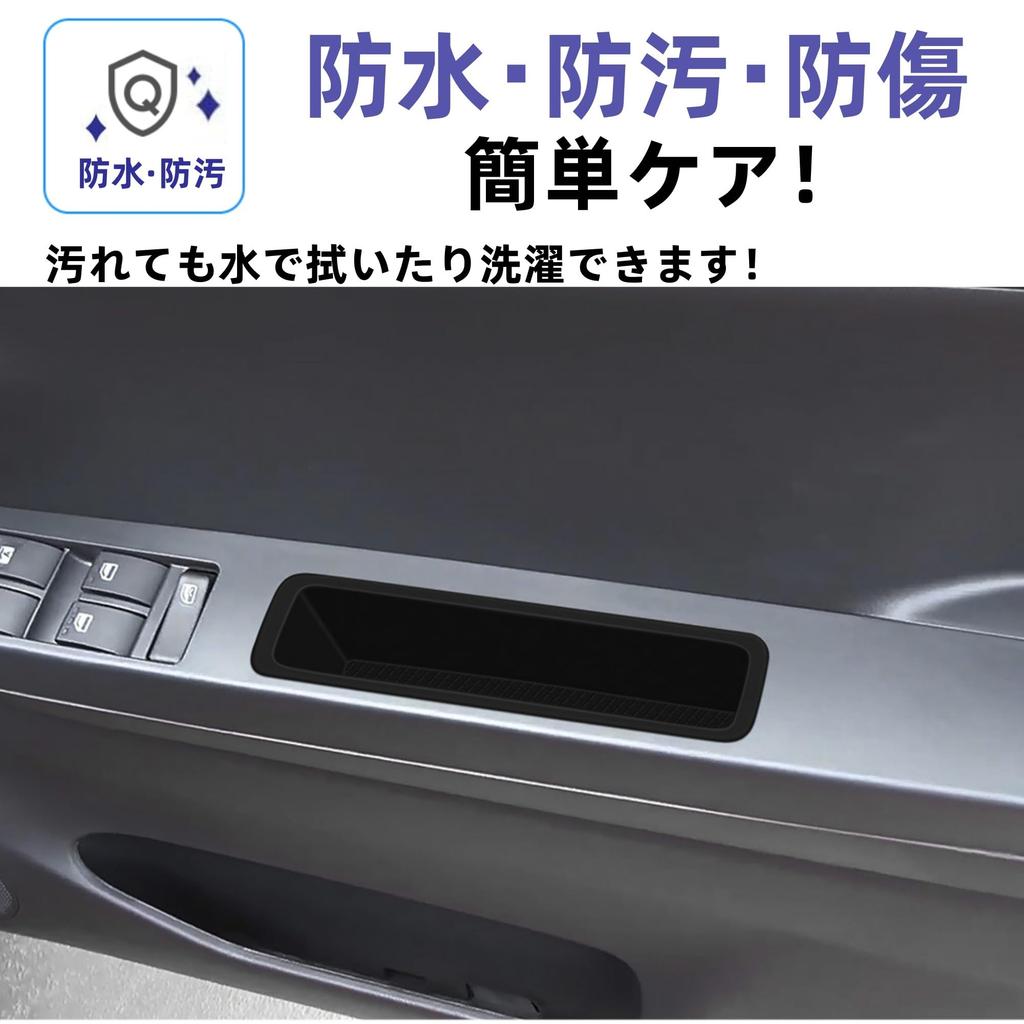 Glealcco Side Door Pocket Storage Tray Mat for the New Mira Custom Interior Parts eS (LA350S, LA360S) -