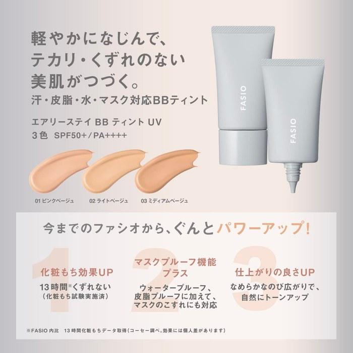 FASIO BB Cream Airy Stay BB Tint UV 02 Light Beige 30g