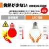 ELPA LED light bulb, E26 base, equivalent to 100W incandescent bulb, general-purpose bulb shape, wide beam angle, daylight white, LDA12D-G-G5104