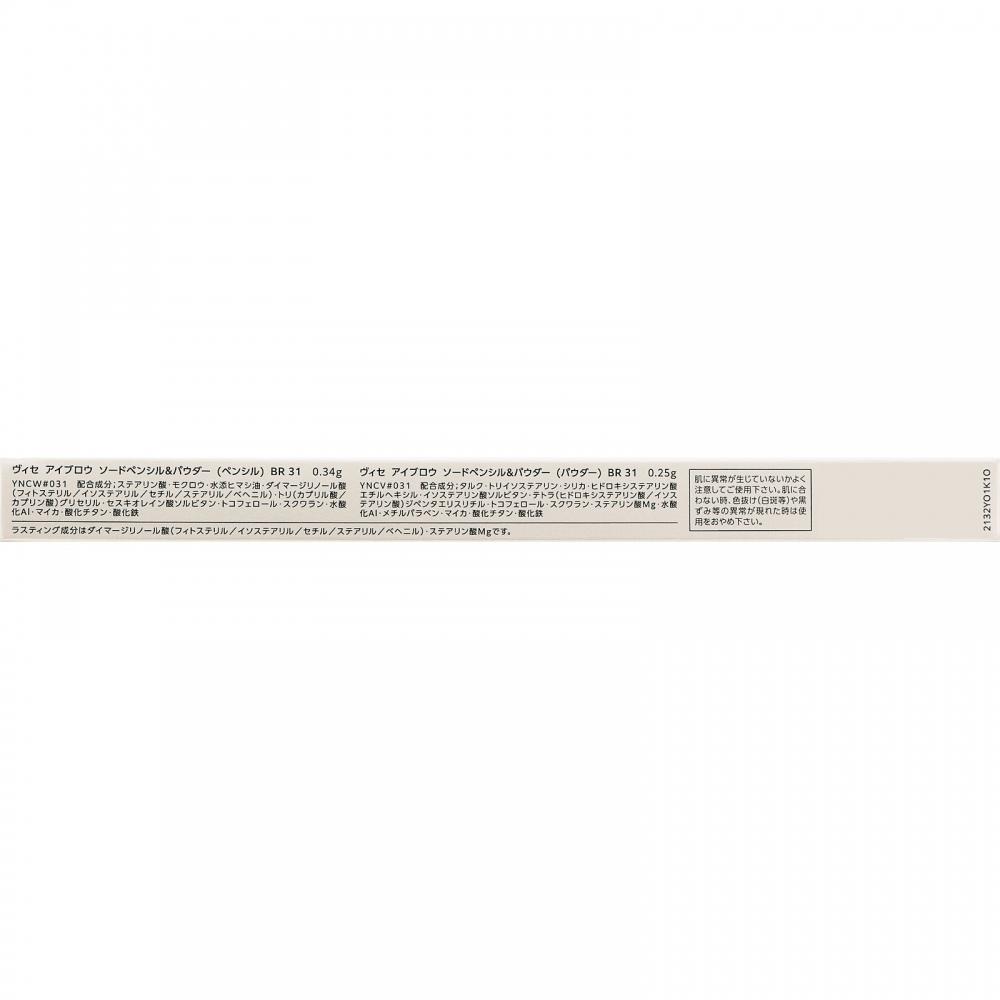 Visecose Bisse Eyebrow Sorted Pearl Br31 Pearl Ash 0.59g