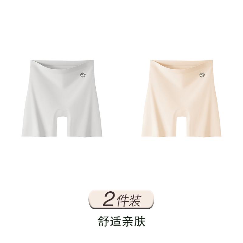 High Waisted Seamless Compression Safety Pants