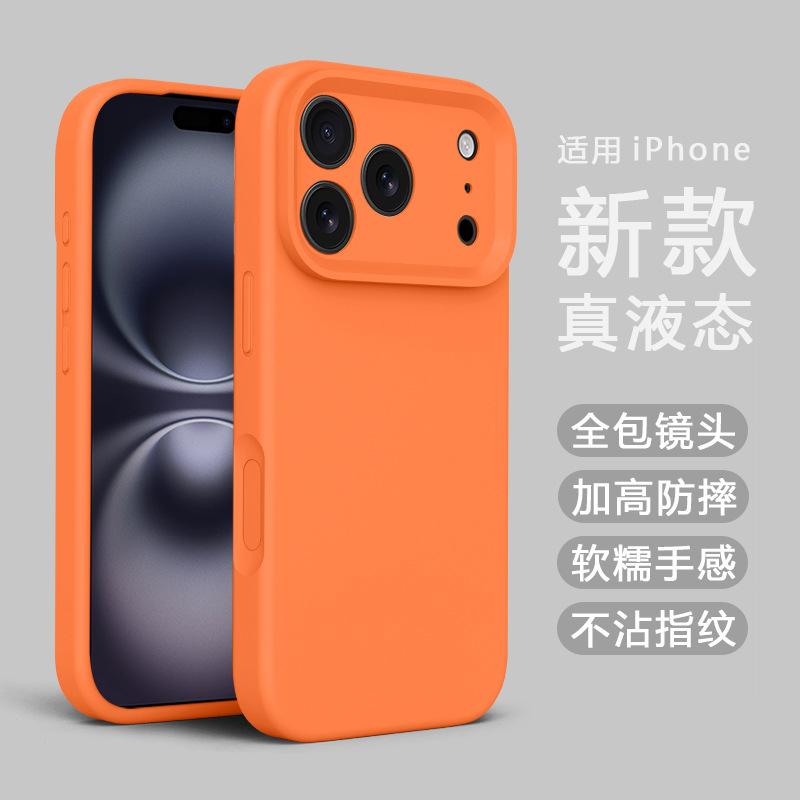 Applicable to iPhone11ProMax official liquid silicone mobile phone case Apple 11 advanced sense all-inclusive lens soft case