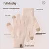 MISSION UV Women's Thickened Wool Knit Gloves