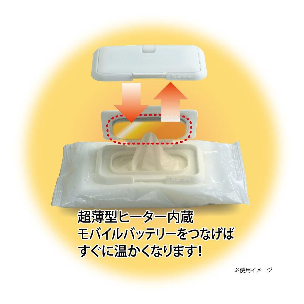 Bitatto Portable Wet Wipe Warmer with Wet Wipe Lid, Bitatto Warm Milk (White)