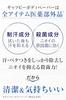 GATSBY Ice Deodorant Body Paper Unscented Refreshing Cooling Antiperspirant Mens Sheet Set Bagless Specification 30 sheets 3 packs