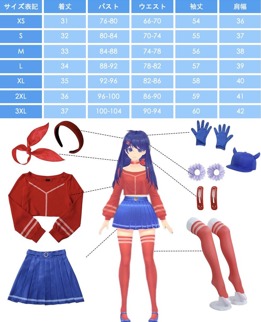 VTuber Cosplay MiSide Cosplay Costume VTuber Cosplay Mita Cosplay Costume MiSide Virtual YouTuber VTuber Cosplay [NOKIJP] Mita-chan (Miside, XL)