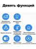 Sensor for air quality, carbon dioxide, temperature and humidity