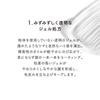LUNASOL Feathery Eyebrow Gel 00 Clear