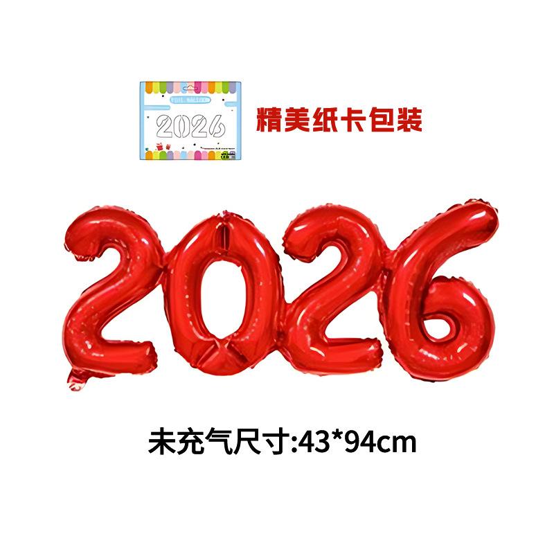 2026 Aluminum Foil Number Balloons 16 Inch Crown Connected Number Balloon New Year's Day Christmas Eve Festival Party Ballons
