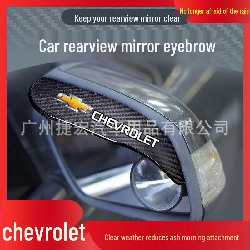 Car Rearview Mirror Carbon Fiber Rain Shield Eyebrow Guard.