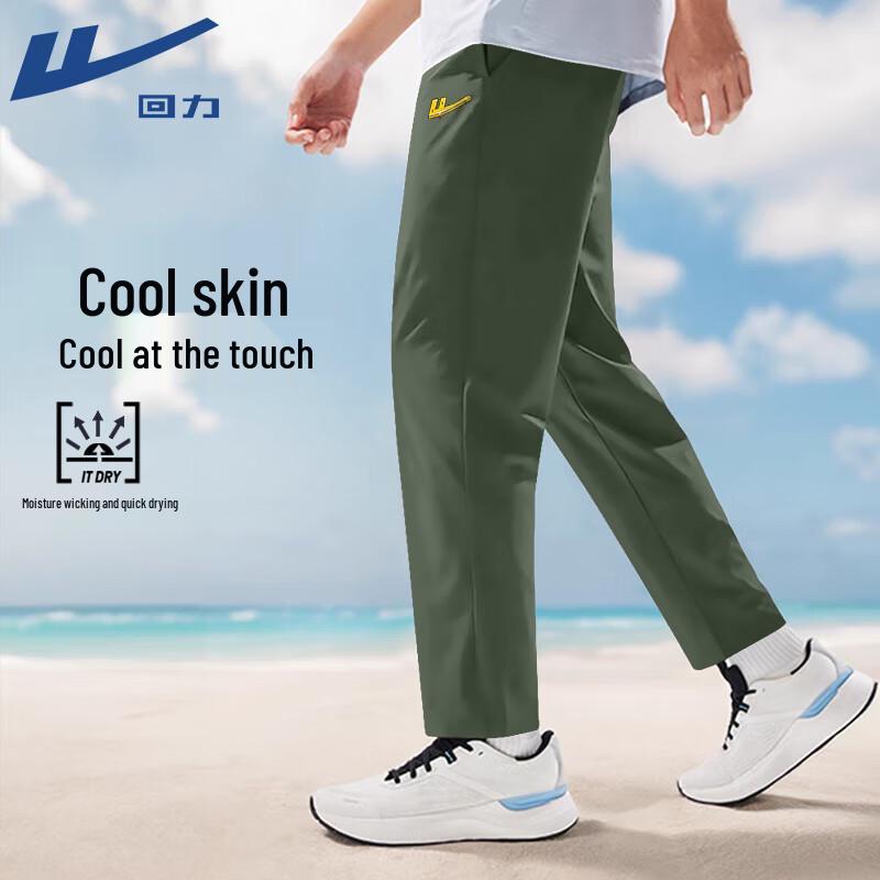 

Warrior Ice Silk Wide-Leg Athletic Pants 3XL