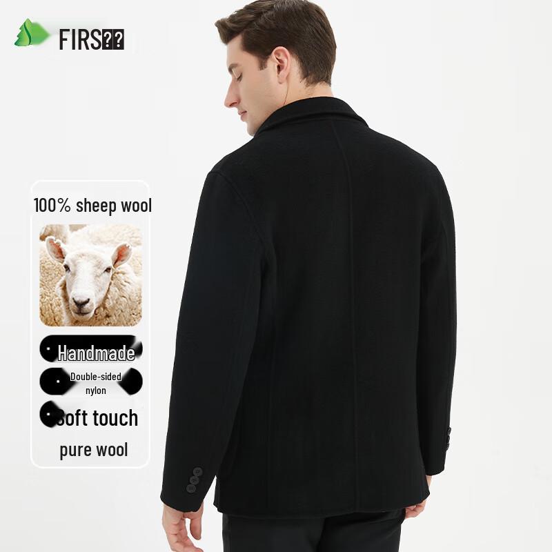 Shanshan Men's 100% Wool Double-faced Suit Jacket