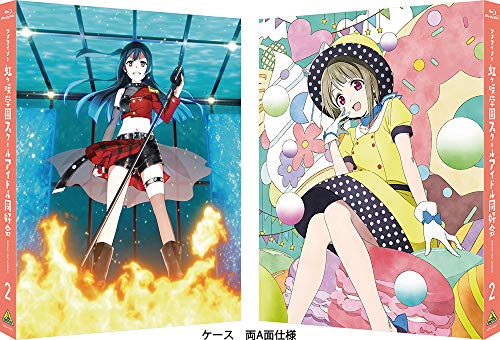 Love Live! Nijigasaki High School Idol Club 2 (Special Limited Edition) [Blu-ray]