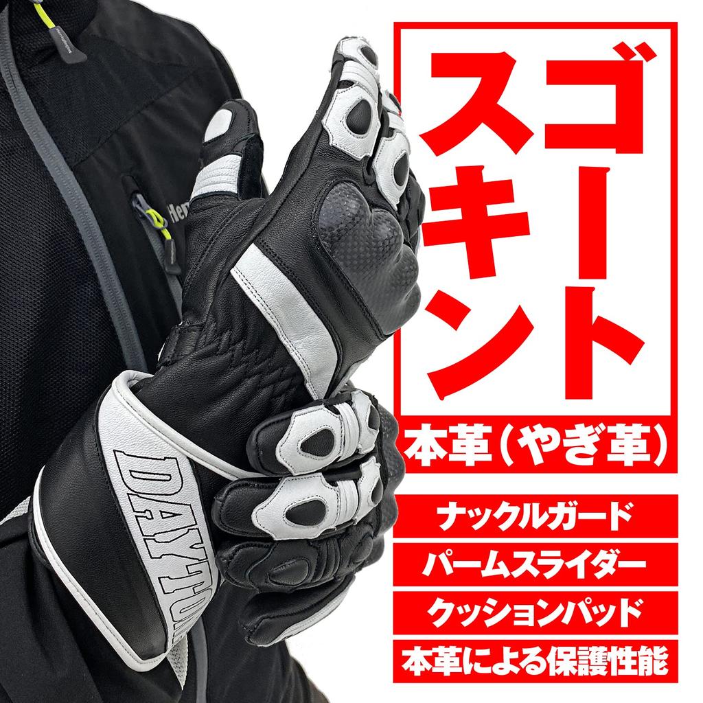 Daytona Motorcycle Genuine Leather Carbon Smartphone All Long XL 15834 Gloves, Spring, Summer, Autumn, Winter, (Goat Leather), Protector, Compatible,