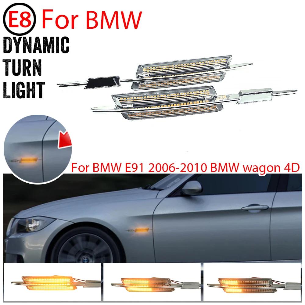 2x For BMW E60 E61 E82 E87 E88 E90 E91 E92 E93 Dynamic Amber LED Side Marker Repeater Light Lamp
